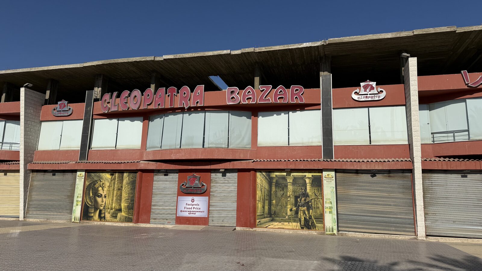 Retail frontage Retail frontage