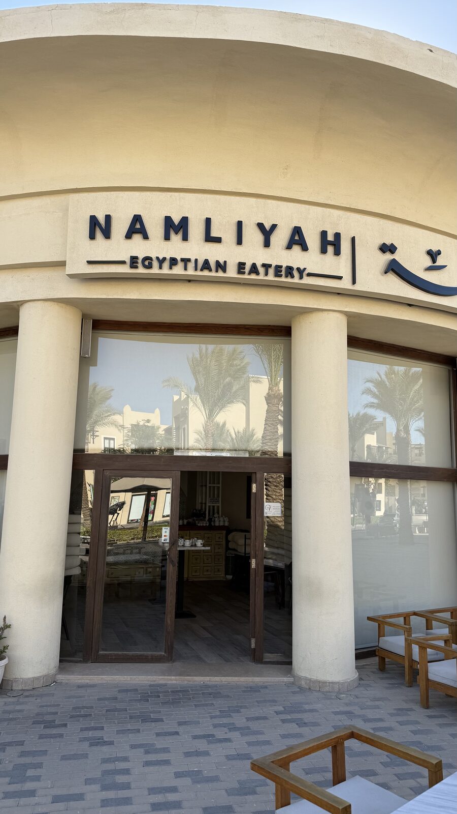 Restaurant frontage Restaurant frontage
